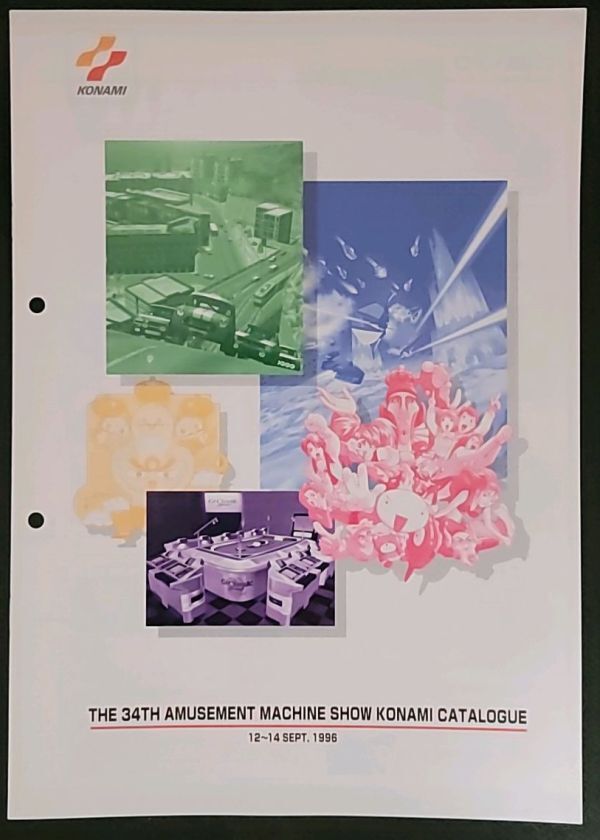 1996 KONAMI AMUSEMENT MACHINE CATALOGUE 1996.9-1 コナミ アーケード ゲームの画像1