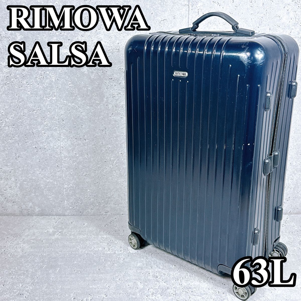 良品 リモワ サルサ エアー スーツケース キャリーバッグ 4輪 ネイビー RIMOWA リモア SALSA AIR 63L 