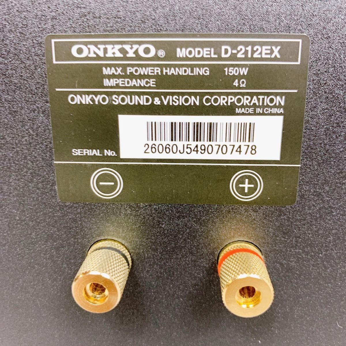 【美品】ONKYO D-212EX スピーカーシステム ペア 2台 シリアル同番 オンキョー 高音質 ブックシェルフスピーカー