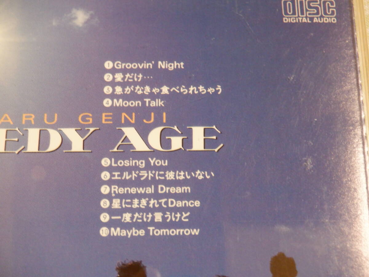 D4　光GENJI　アルバム　『SPEEDY　AGE』～全１０曲入り_画像3