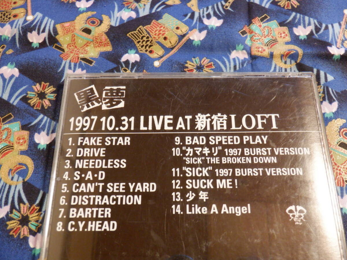 D4　黒夢　アルバム　『１９９７　１０．３１　LIVE　AT　新宿LOFT』～全１４曲入り_画像4