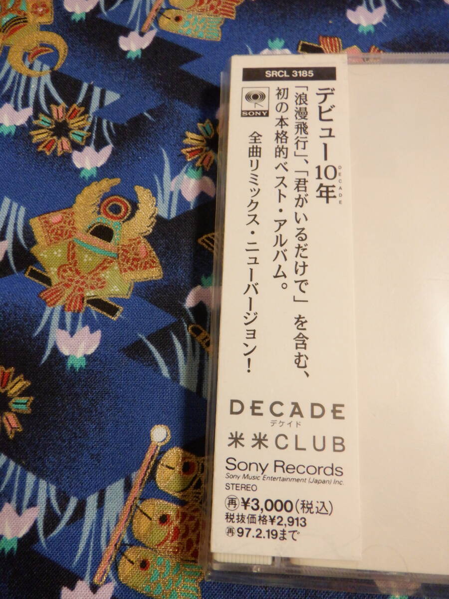 D4　米米CLUB　アルバム　『DECADE』～１４曲入り_画像2