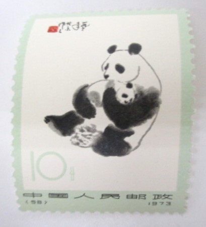 【4-44】中国人民郵政 中国切手　パンダ切手　オオパンダ　1973年　 6種完　未使用　消印有りの封筒はおまけ　_画像6