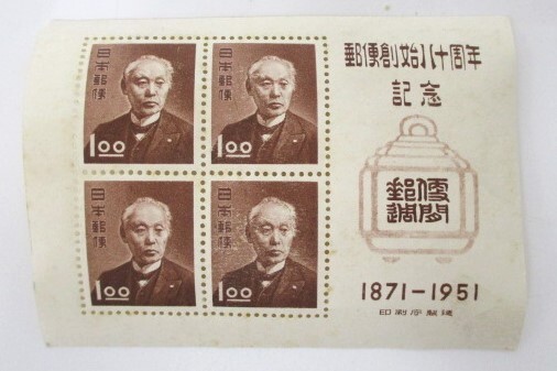 【4-158】郵便創始８０周年記念小型シート 2枚セット 日本切手 古切手 現状品 おまとめの画像3