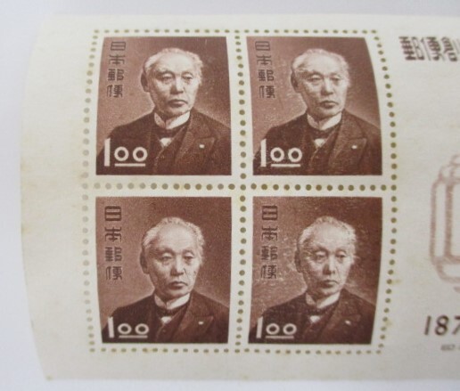 【4-158】郵便創始８０周年記念小型シート 2枚セット 日本切手 古切手 現状品 おまとめの画像7