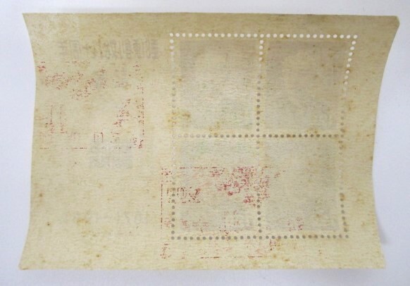 【4-158】郵便創始８０周年記念小型シート 2枚セット 日本切手 古切手 現状品 おまとめの画像5