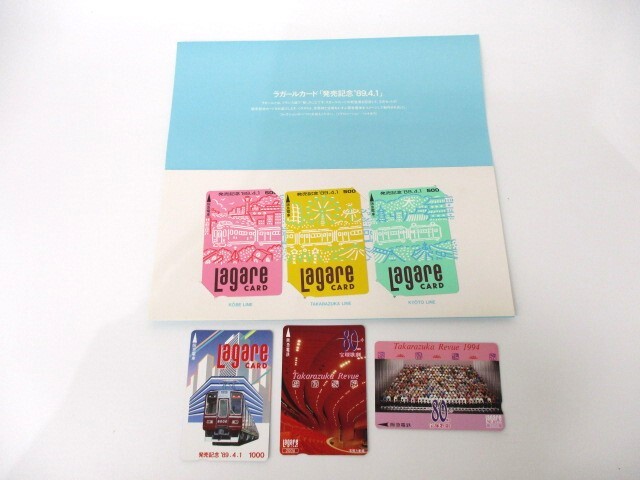 【4-154】未使用 阪急電車 ラガールカード6枚おまとめ 販売記念’89．4．1 宝塚歌劇の画像1