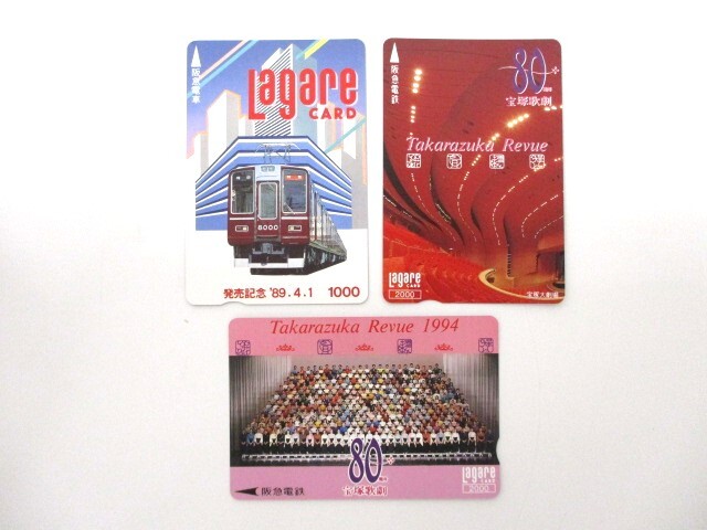 【4-154】未使用 阪急電車 ラガールカード6枚おまとめ 販売記念’89．4．1 宝塚歌劇の画像8