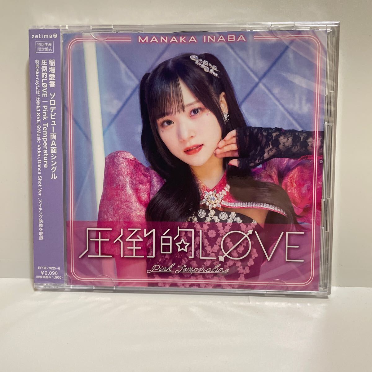 稲場愛香 圧倒的LVE/Pink Temperature【初回生産限定盤A】の画像1