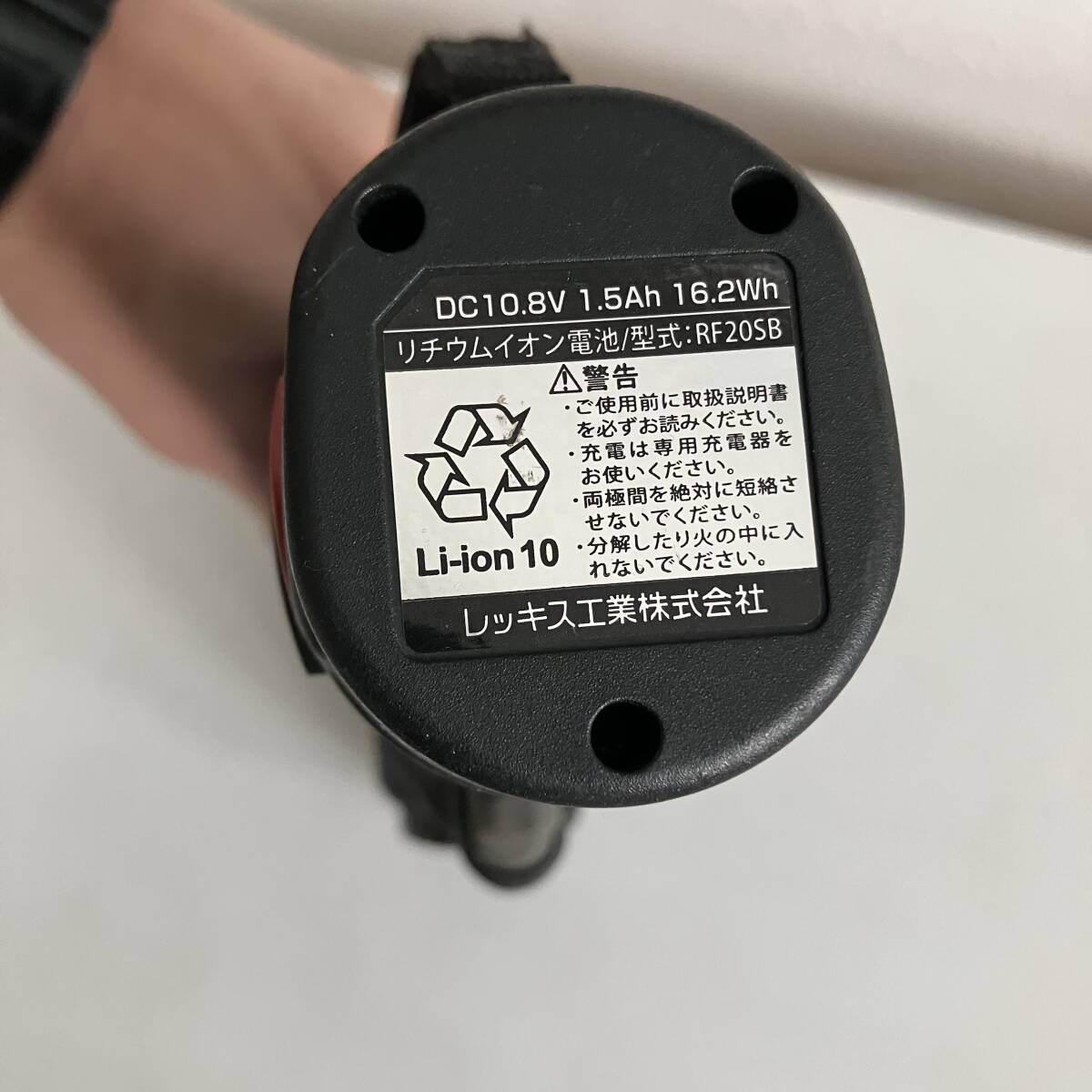 REX コードレスフレア RF20S Li-ion エアコン フレアツール REX コードレスフレア RF20S Li-ion エアコン フレアツール