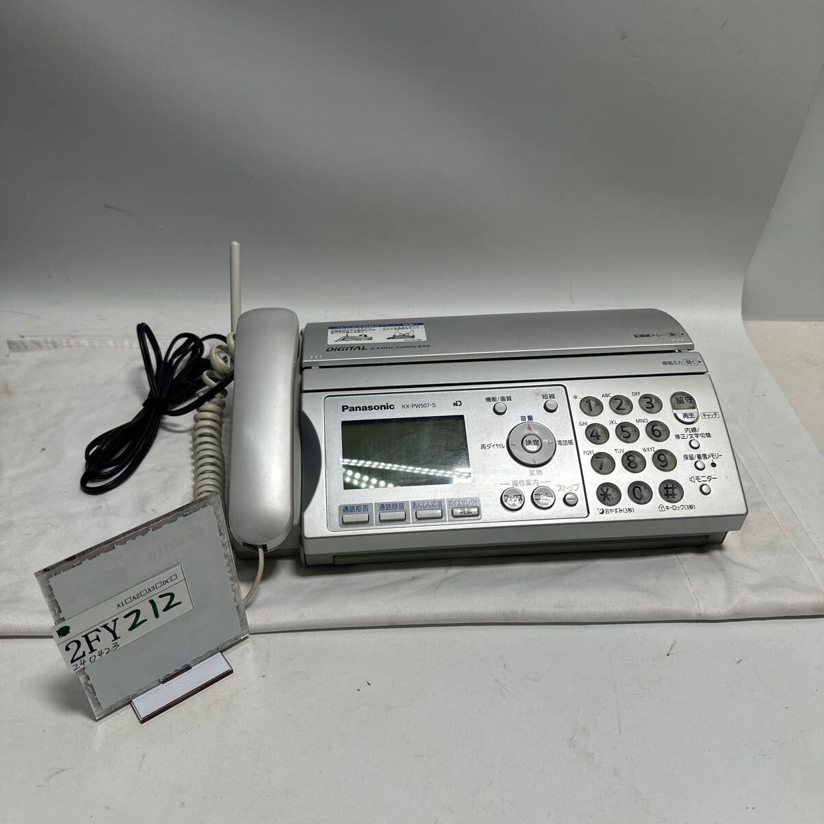[2FY212]Panasonic/ Panasonic telephone machine parent machine cordless handset less FAX fax .....KX-PW507-S present condition body only (240423)