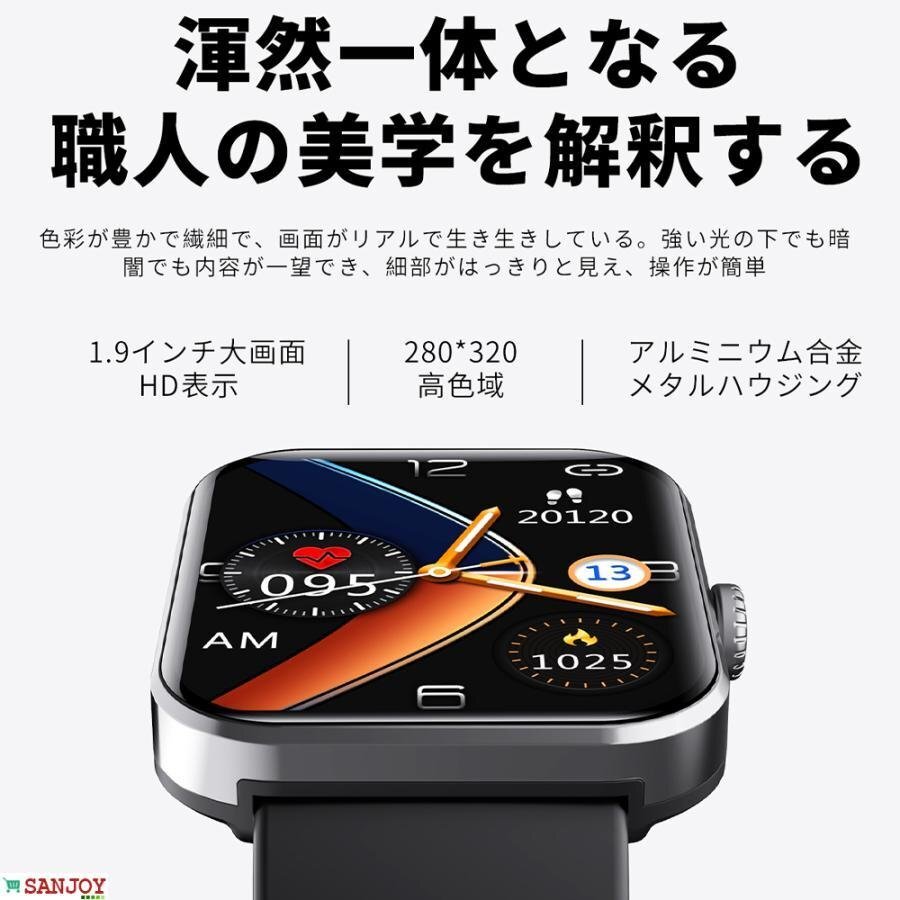 スマートウォッチ 血糖値測定 血中酸素 血糖値 24時間体温測定 1.91インチ大画面 音楽プレーヤー 日本語説明書 IP67防水 血圧測定の画像2