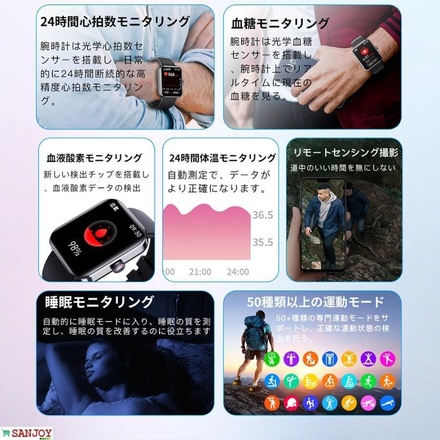 スマートウォッチ 血糖値測定 血中酸素 血糖値 24時間体温測定 1.91インチ大画面 音楽プレーヤー 日本語説明書 IP67防水 血圧測定の画像8