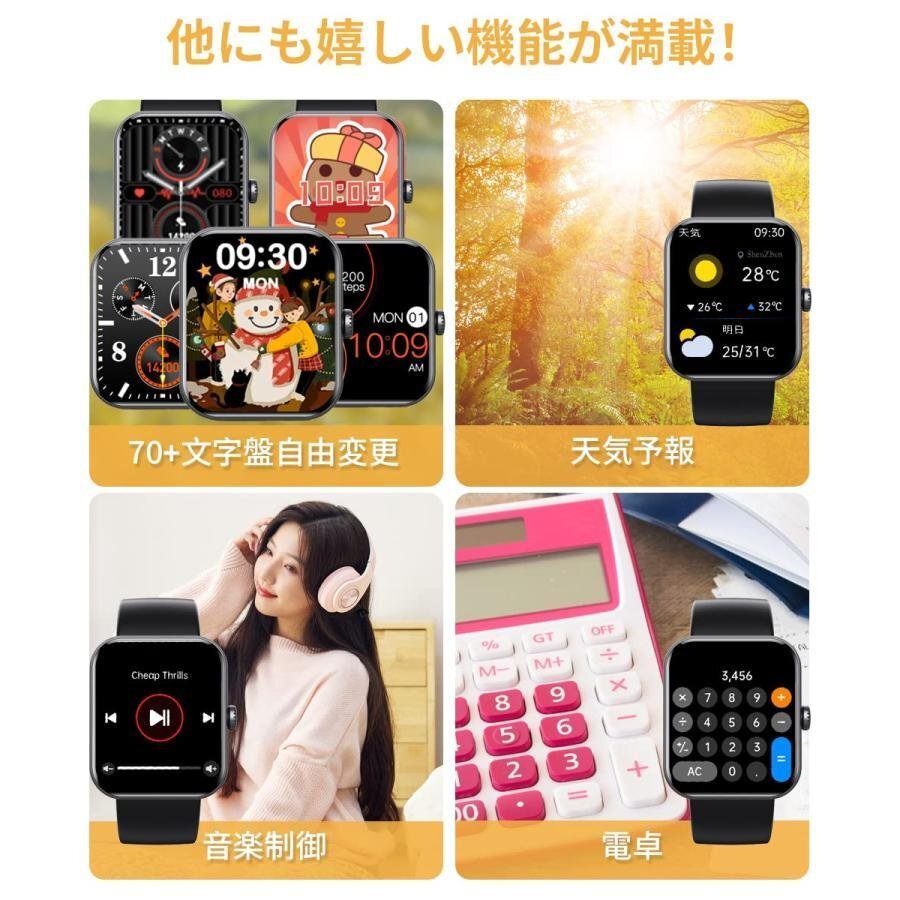  smart watch . sugar price measurement . middle oxygen . sugar price 24 hour body temperature measurement 1.91 -inch large screen lady's men's music player IP67 waterproof blood pressure measurement 