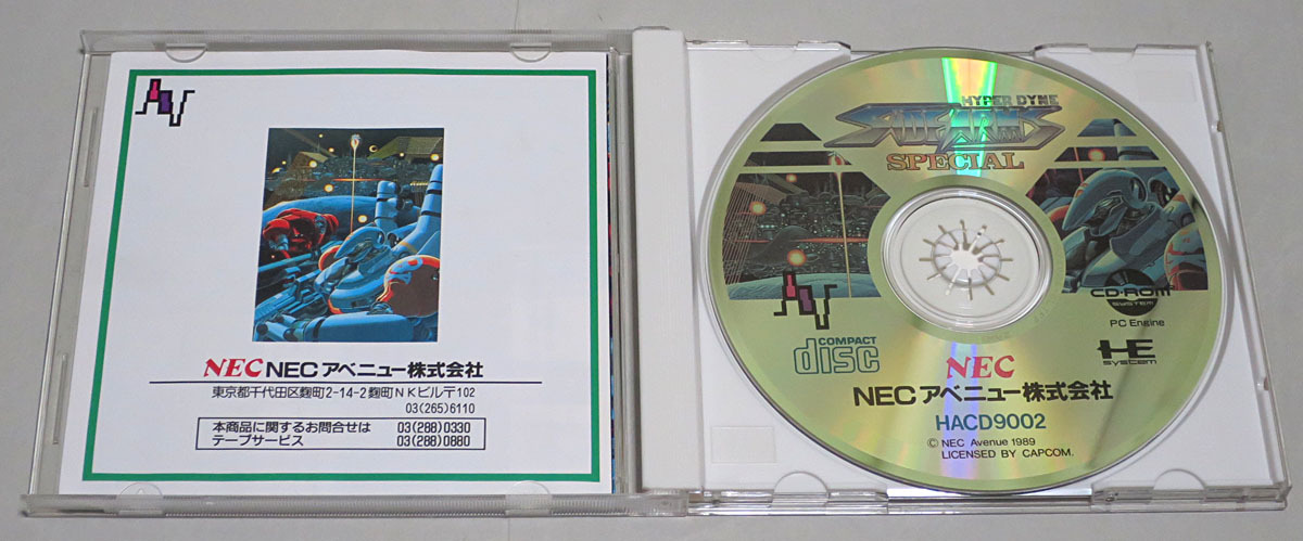 PCエンジン CD-ROM2 サイドアームスペシャル NECアベニューの画像3