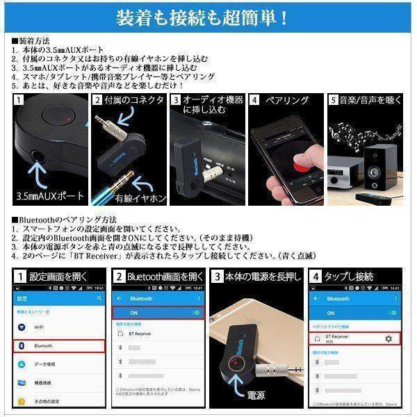 Bluetooth レシーバー イヤホン スピーカー カーオーディオ スマホ_画像5