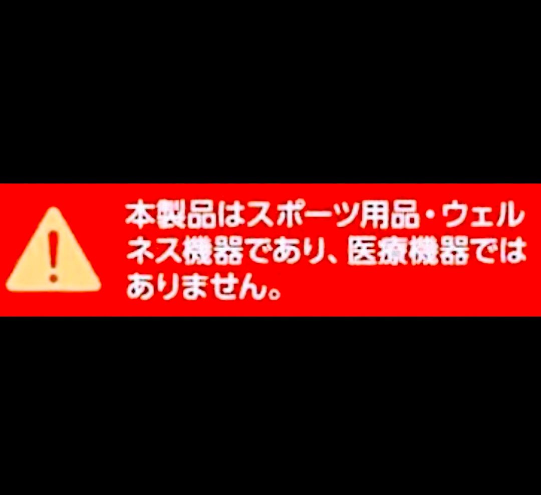 非医療機器　オキシメーター