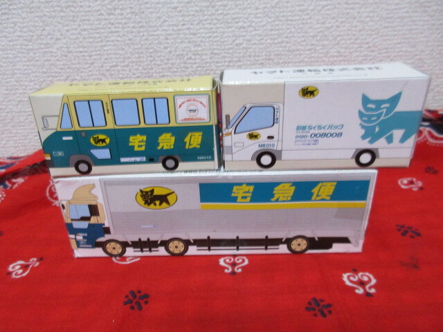 クロネコヤマト/駄菓子屋/非売品/クロネコヤマトミニカー/ヤマト運輸/ミニカー/大型トラック/ウォークスルー/引越便/3点セット/昭和レトロの画像1