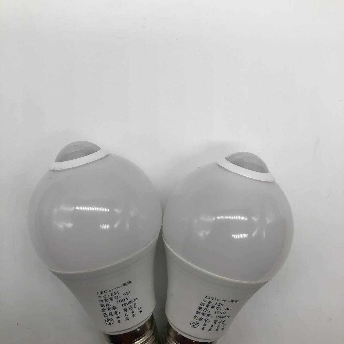 LED電球 E26口金 A1818 人感センサー 電球60形 9Ｗ 80W形相当 明暗センサー 高輝度 節電 赤外線センサーライト トイレ電球色3000K 2個入_画像3