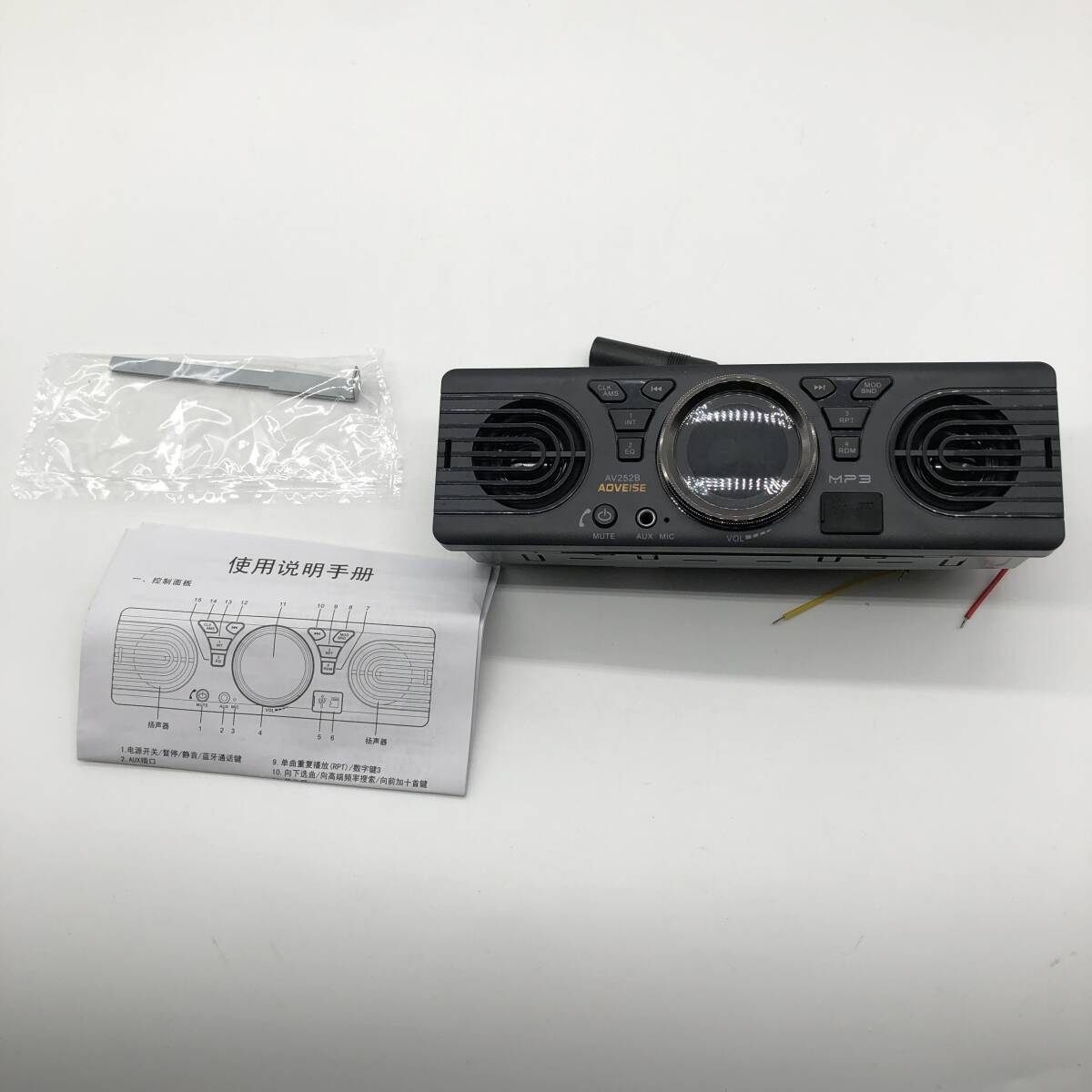 Boomboost AV252 12V 車載MP3ラジオ音響 A1866 SDカード カーオーディオ ラッパ内蔵 Bluetoothホストスピーカーに付きの画像1