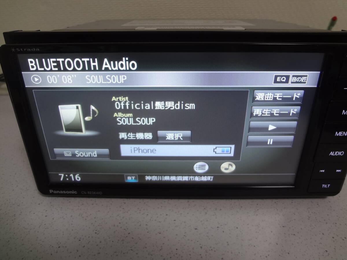 パナソニック CN-RE06WD フルセグ/DVD/Bluetooth 地図2019年 7型ワイド 送料無料の画像5