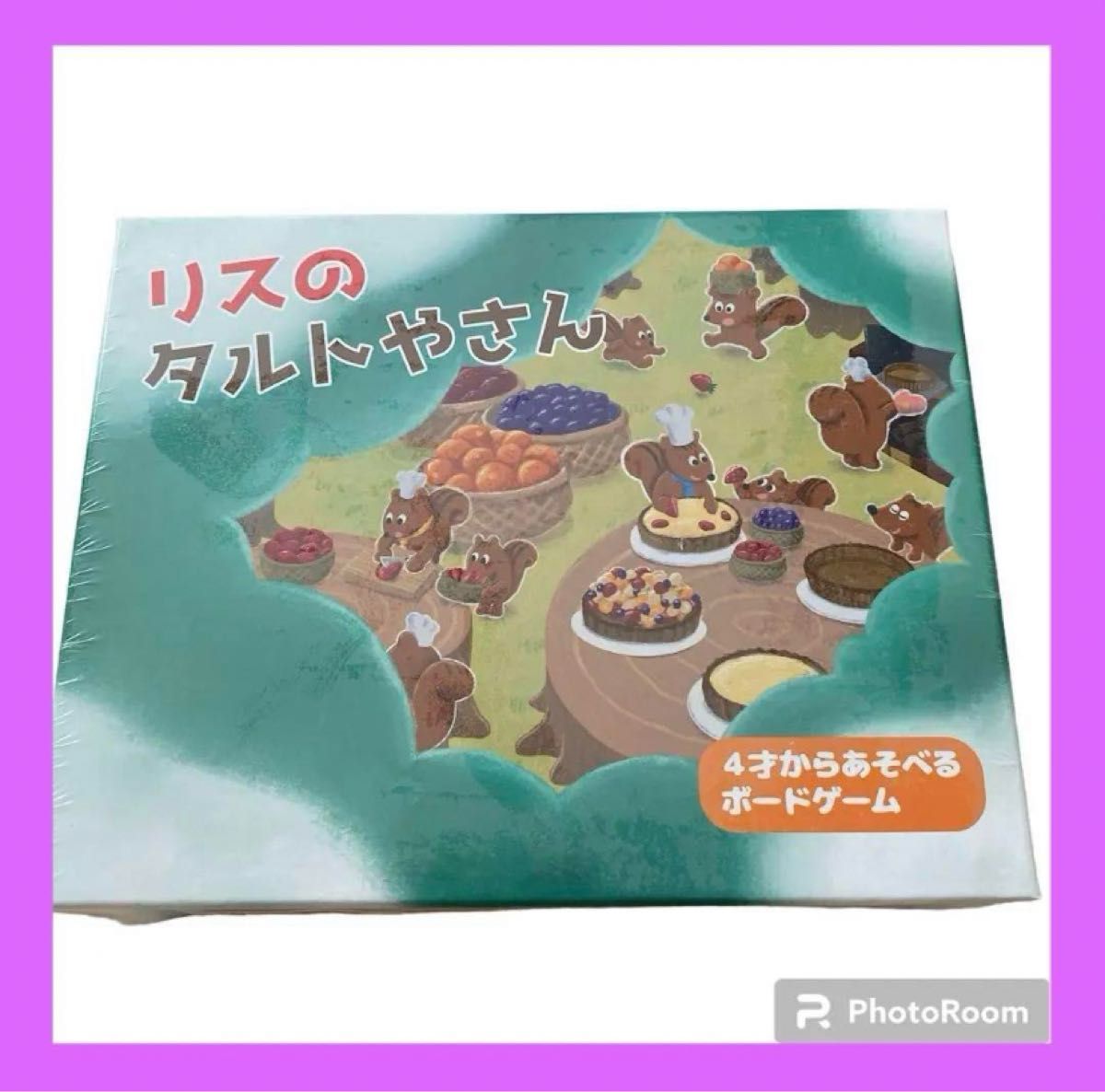 【新品未使用】 ボードゲーム 幼児 リスのタルトやさん  脳を育む 知育おもちゃ おもちゃ 室内遊び