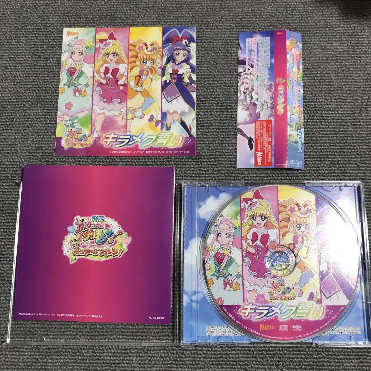 劇場版 魔法つかいプリキュア! 奇跡の変身!キュアモフルン! 挿入歌シングル「キラメク誓い」■型番:MJSS-09182■■AZ-5092_画像3