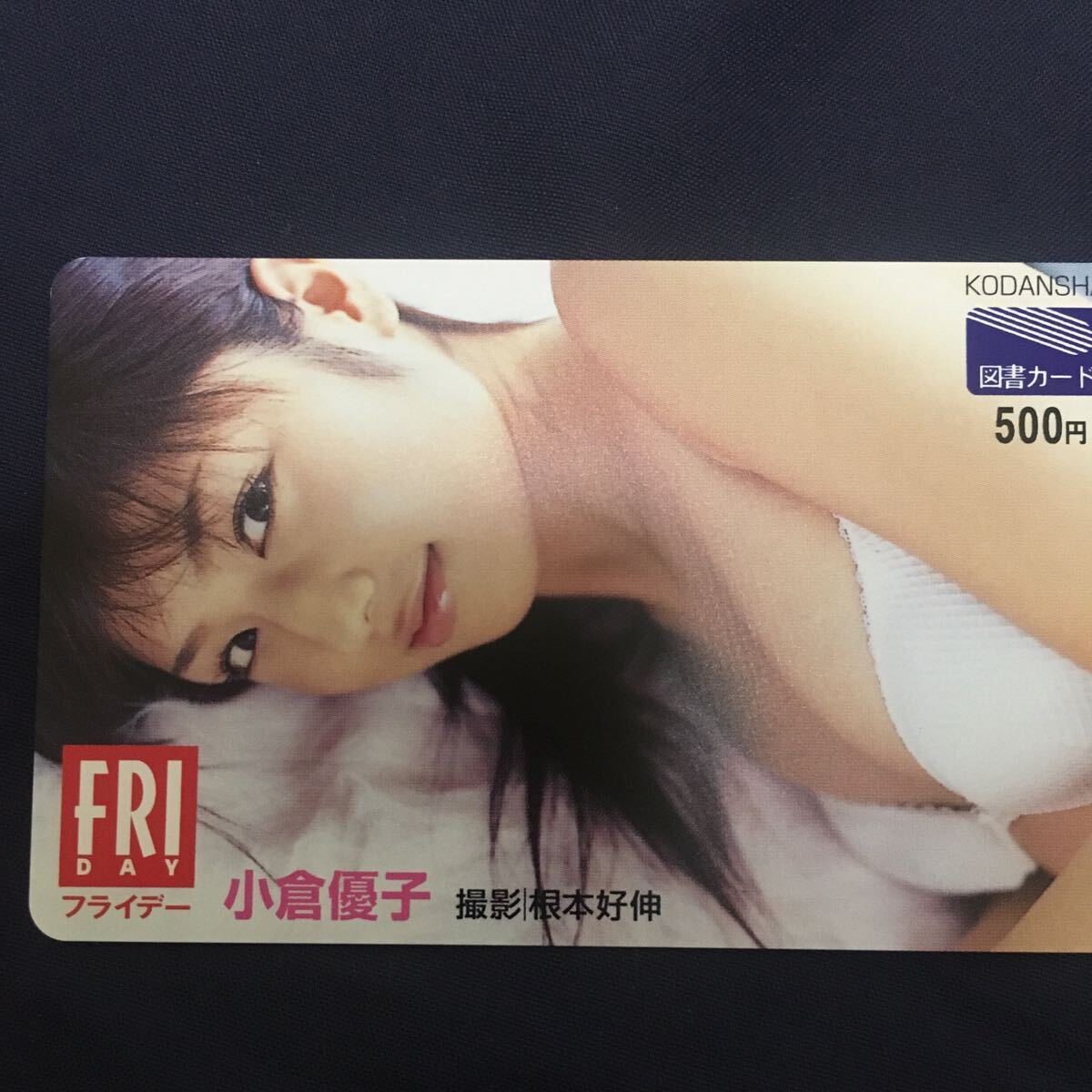  Ogura Yuuko fly te- swimsuit Toshocard telephone card sexy telephone card exhibiting 