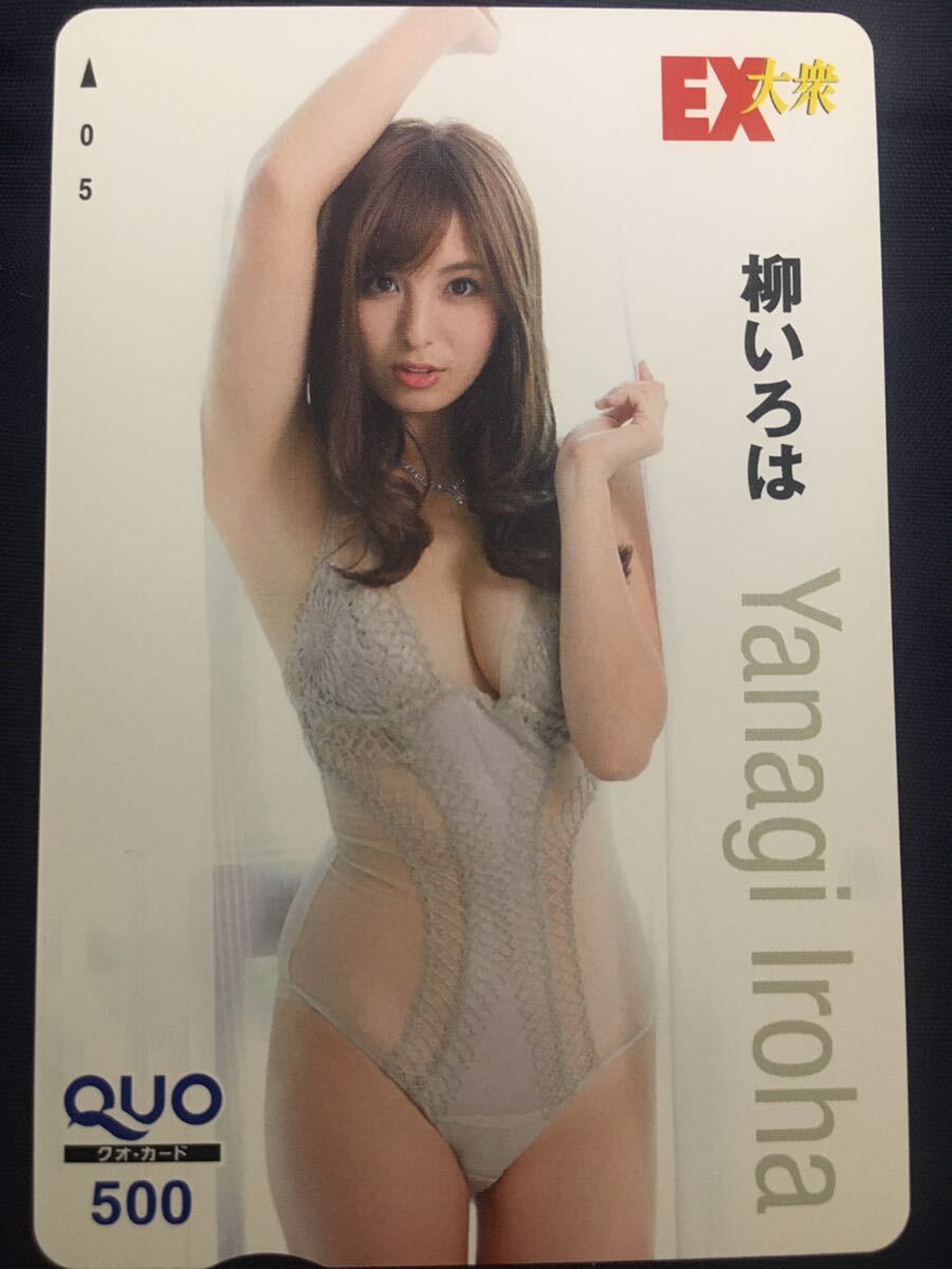 .... EX большой . купальный костюм QUO card телефонная карточка sexy телефонная карточка выставляется 