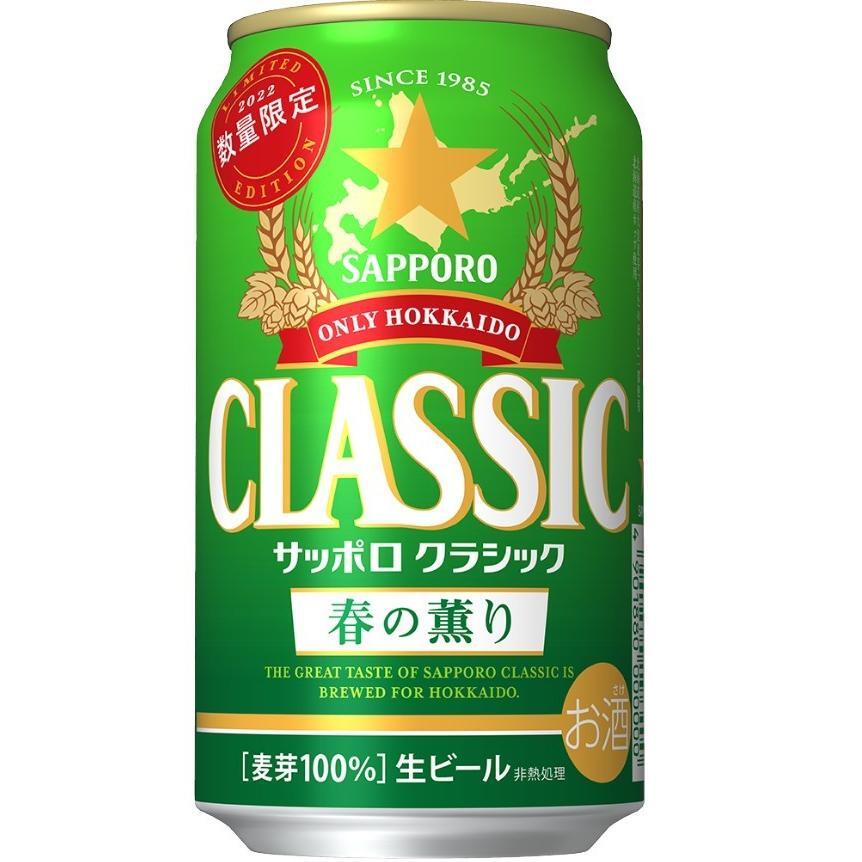 ビール　　350×24缶_画像1