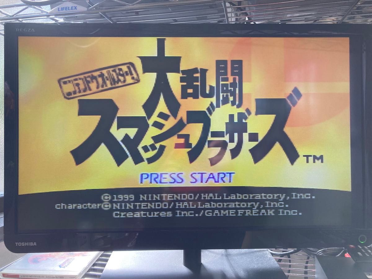 どうぶつの森　大乱闘スマッシュブラザーズ　スーパーマリオ64　マリオカート64　ニンテンドー64