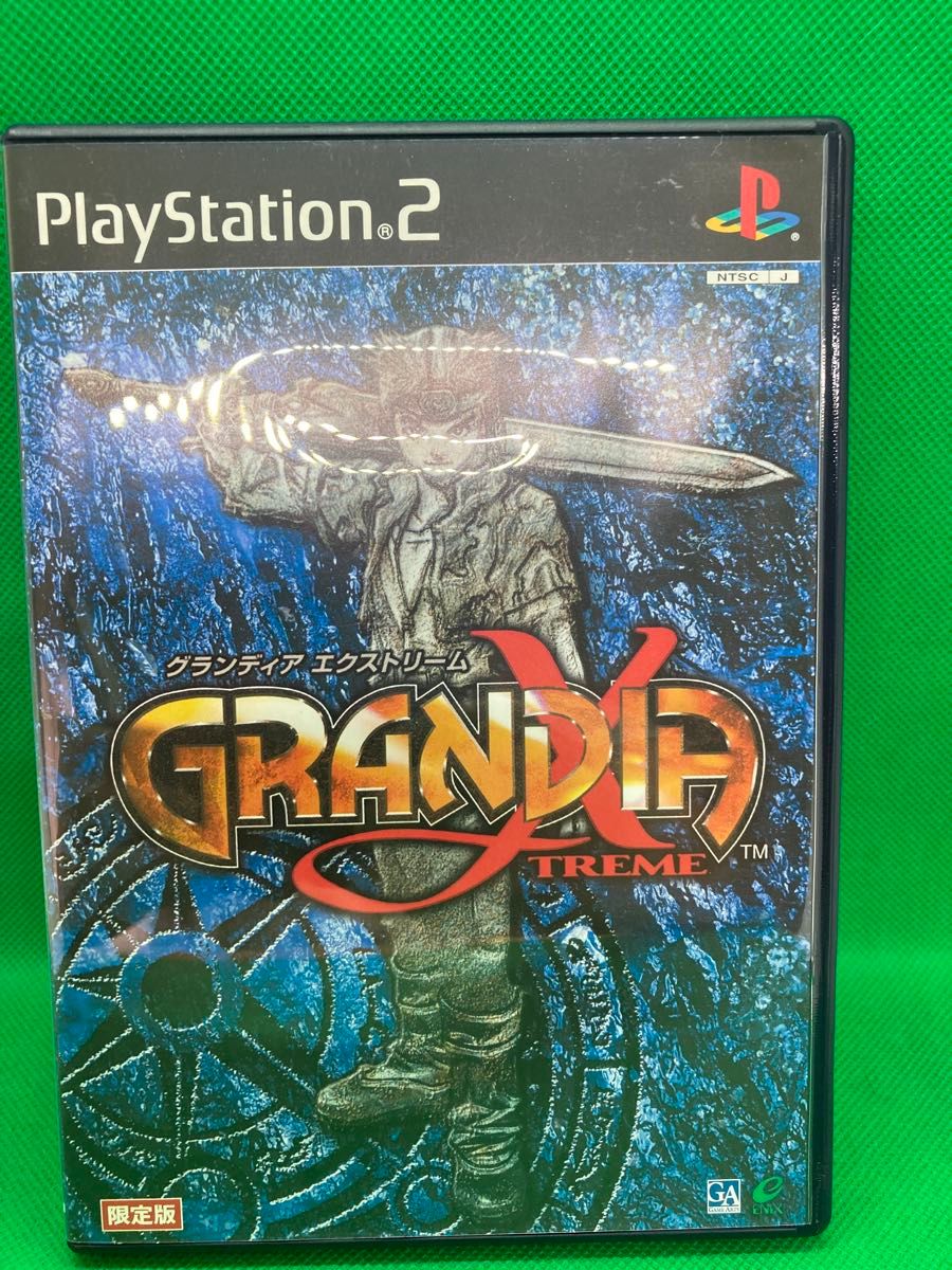 グランディア　エクストリーム　リミテッドボックス　PS2　プレイステーション2
