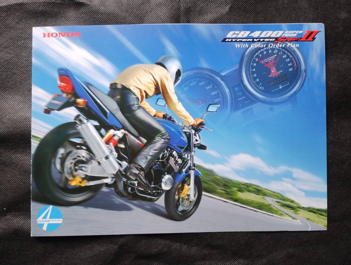 【NC39】ホンダ CB400 Super Four Hyper VTEC Spec2 With Color Order Plan カタログ 2002年1月_画像1