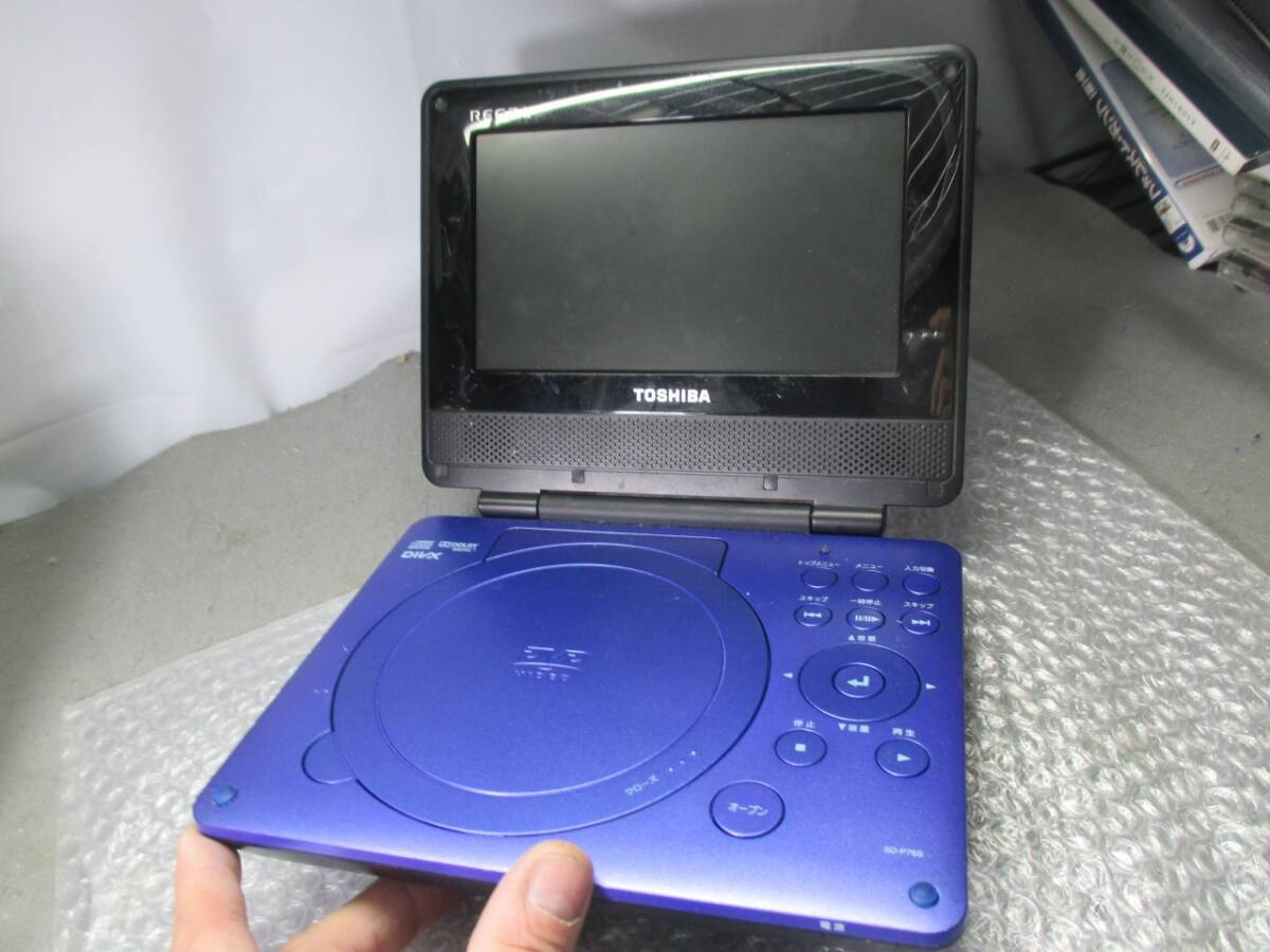 【■TOSHIBA 東芝ポータブルDVDプレーヤー SD-P76SL 】ジャンク扱いで★