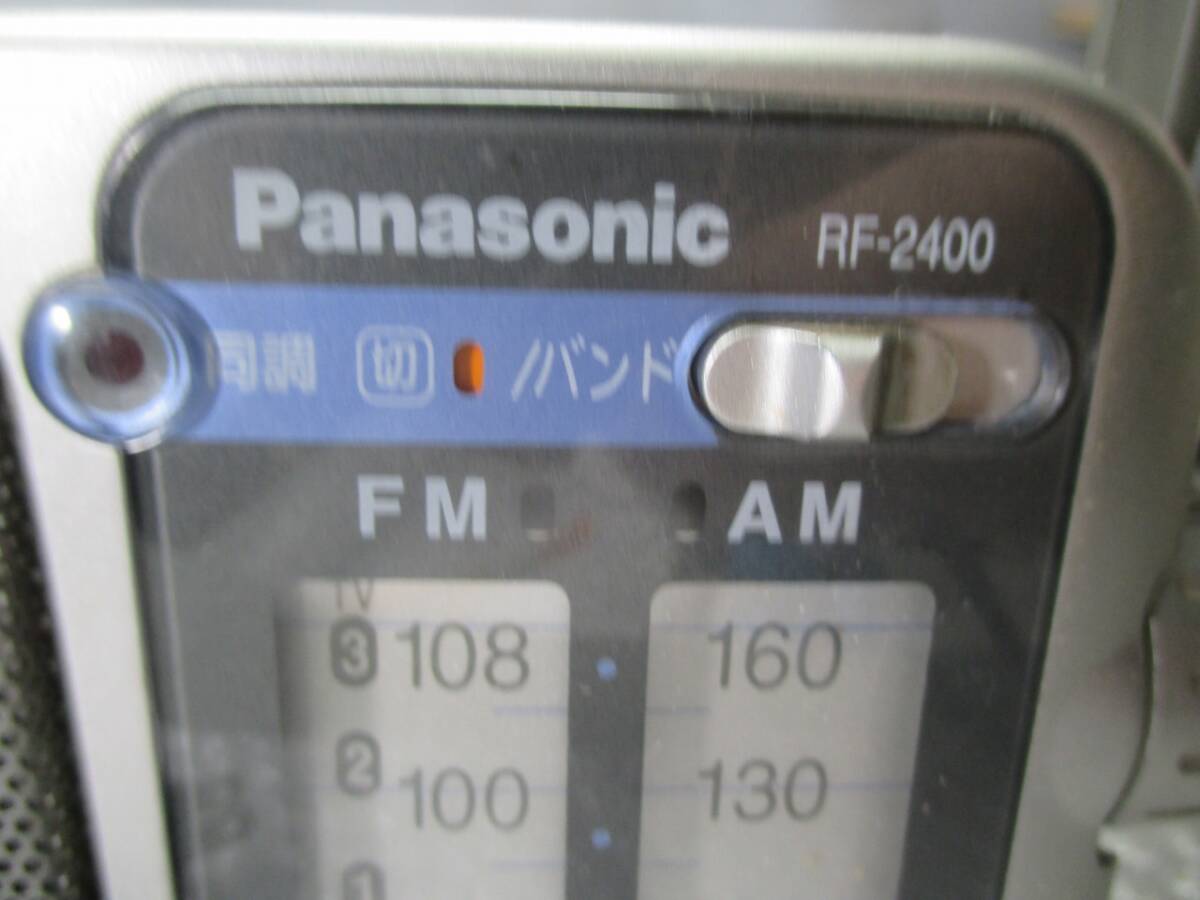 【■Panasonic ワイドFM対応 FM/AMポータブルラジオ RF-2400 動作品 ACコード付き】★ の画像3