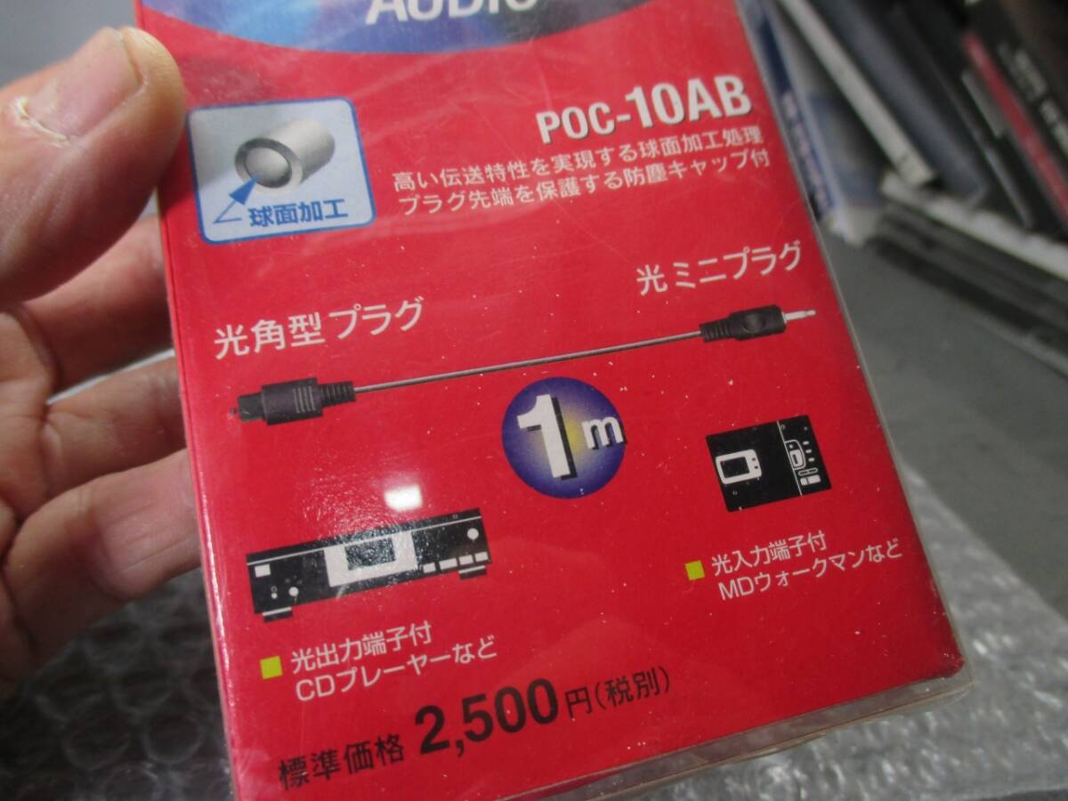 [#SONY light rectangle plug . light Mini plug 1.0m POC-10AB unused postage 140 jpy ]*