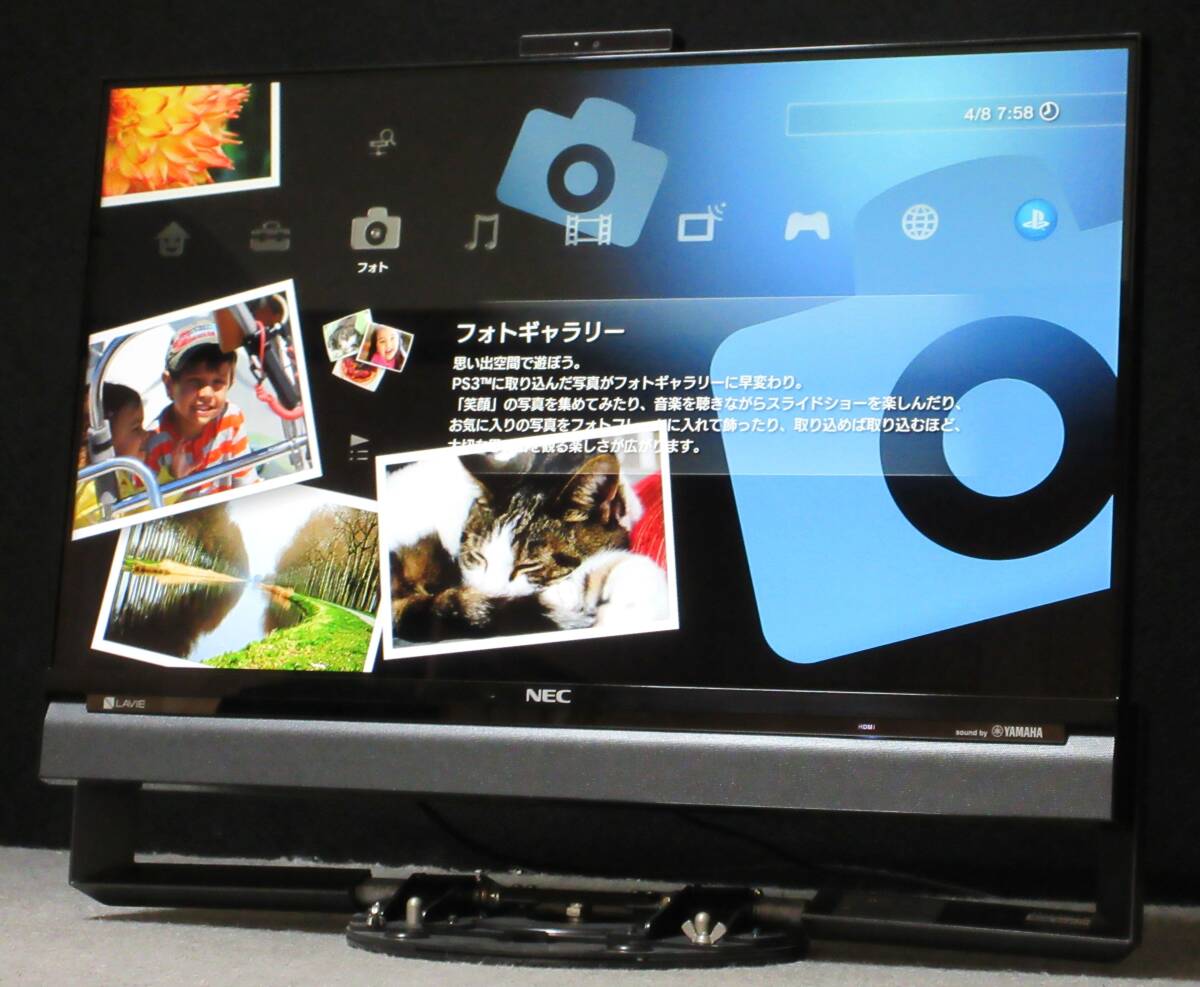 ◆Win11/快速Corei7-5500＆快適12GB増/大容量2TB/狭額縁23.8型ワイドLED/Blu-Ray/KB＆MU/Wi-fi/Webカメラ/Bluetooth/Office/DA77C_HDMI入力(ゲーム機接続)確認画面