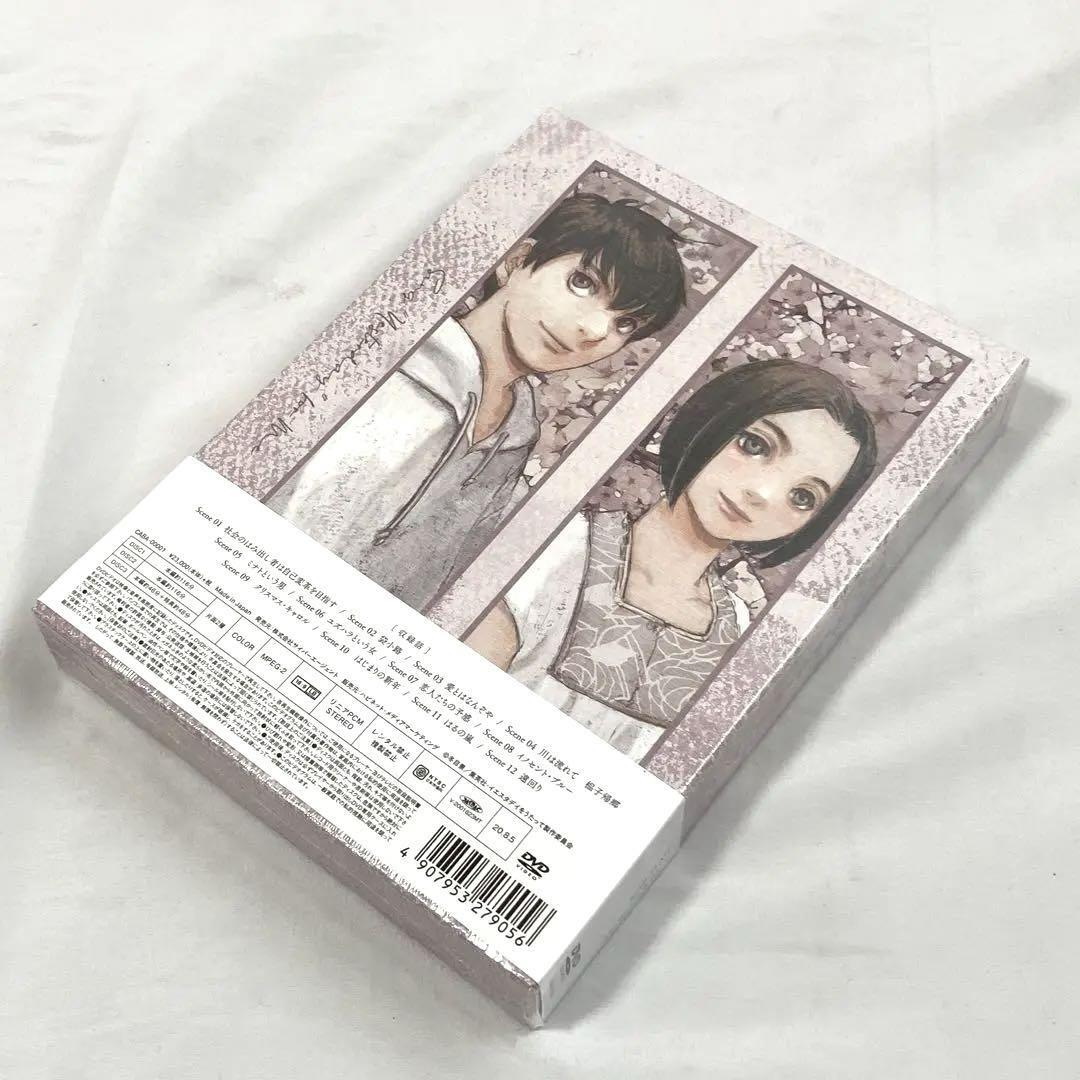 新品 イエスタデイをうたって DVD BOX 完全生産限定 アニメ 限定版 新品 イエスタデイをうたって DVD BOX 完全生産限定 アニメ 限定版