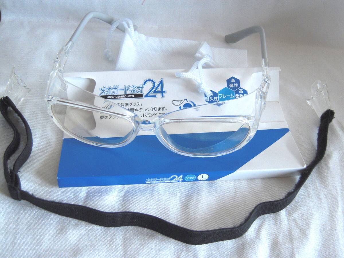 meo guard Neo 24*. after protection glasses * manner / dust / pollen prevention glasses * head band attached UV cut cloudiness cease height flexibility frame poly- ka lens 