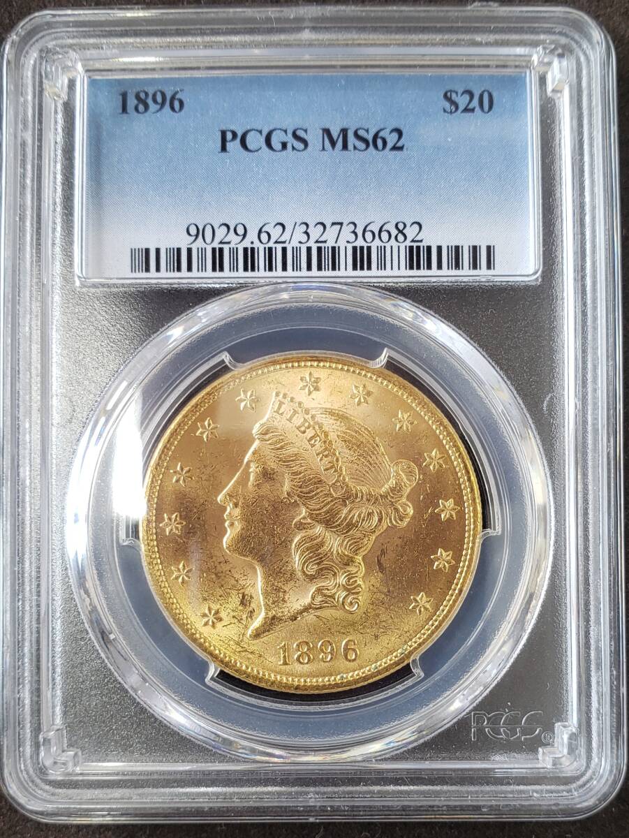 1896 アメリカ リバティヘッド 20ドル 金貨 PCGS MS62 アンティークコインの画像1