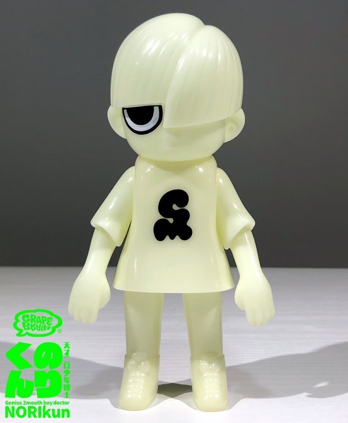 grape brain 天才二口少年博士 のりくん Glow in the Dark (蓄光) STAYMELLOW Ver. 新品即決 送料無料 国内正規 ソフビ_画像1