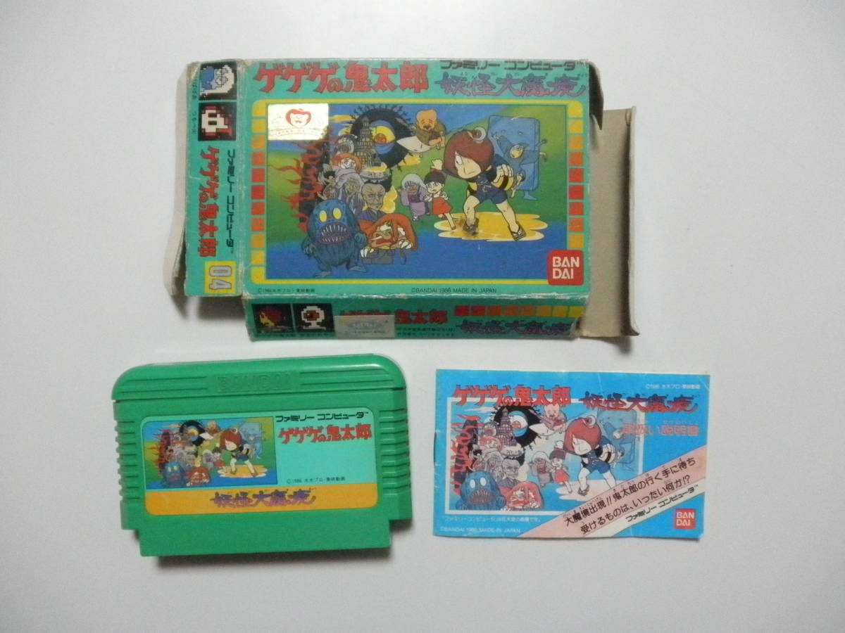ヤフオク Fcソフト ゲゲゲの鬼太郎 妖怪大魔境 箱 説明 ヤフオク Fcソフト ゲゲゲの鬼太郎 妖怪大魔境 箱 説明