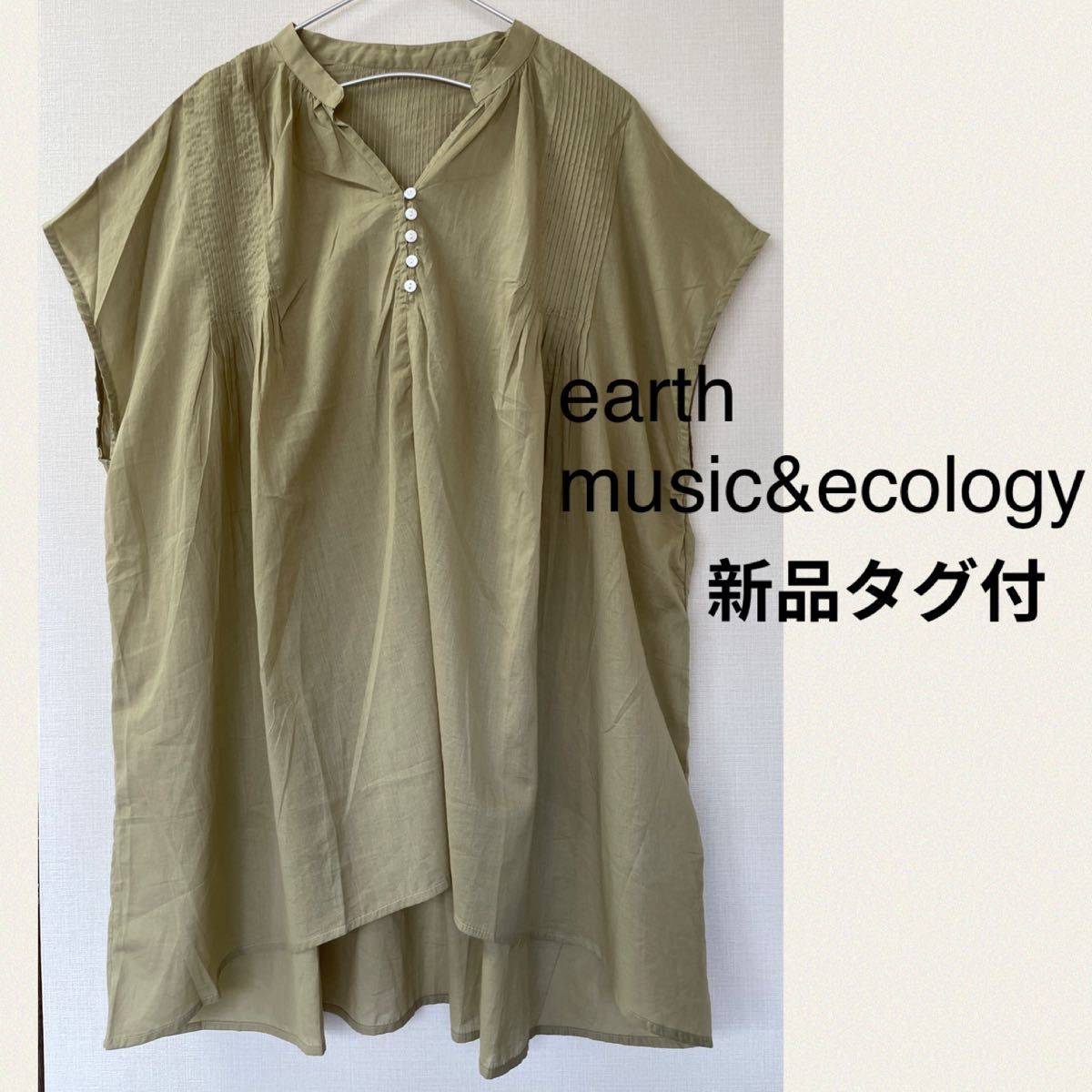 【earth music&ecology】ピンタックスキッパーチュニック、オリーブ、綿100％