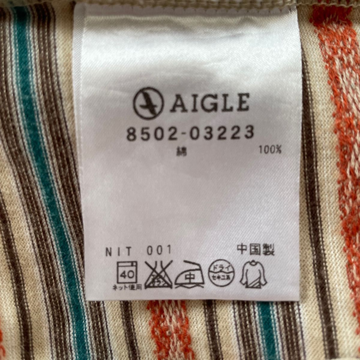 【AIGLE/エーグル】ボーダーTシャツ