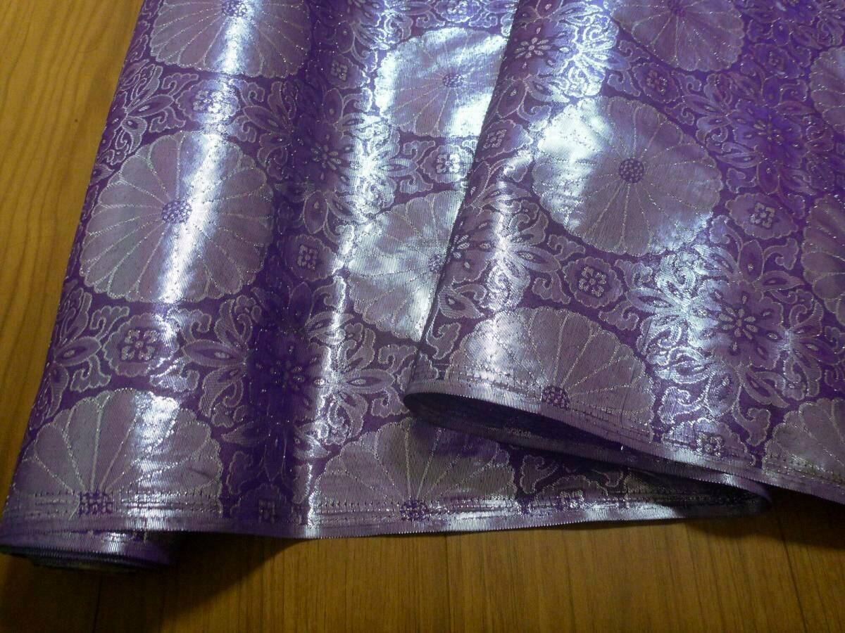 金襴錦・紫×シルバー銀糸・菊和柄紋生地（幅92cm×長さ1ｍ）延長可能の画像3