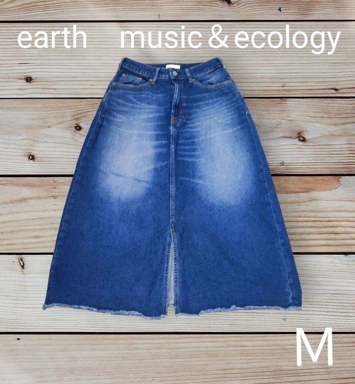 earth　music＆ecology  デニムロングスカート