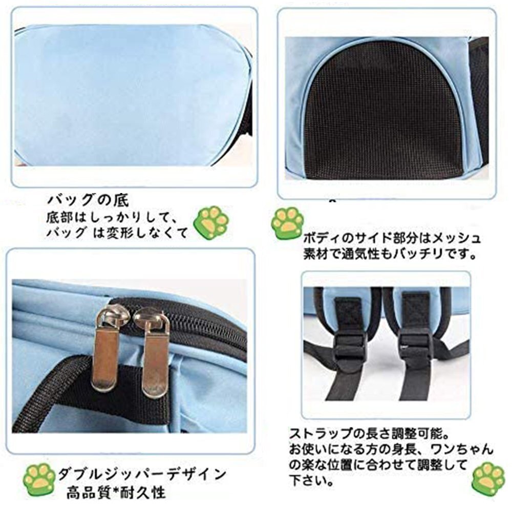 LC404 ペット用 キャリーバッグ リュック 猫 小型犬 折りたたみ 通気性 2WAY 便利 (ライトブルー／Lサイズ)_画像5