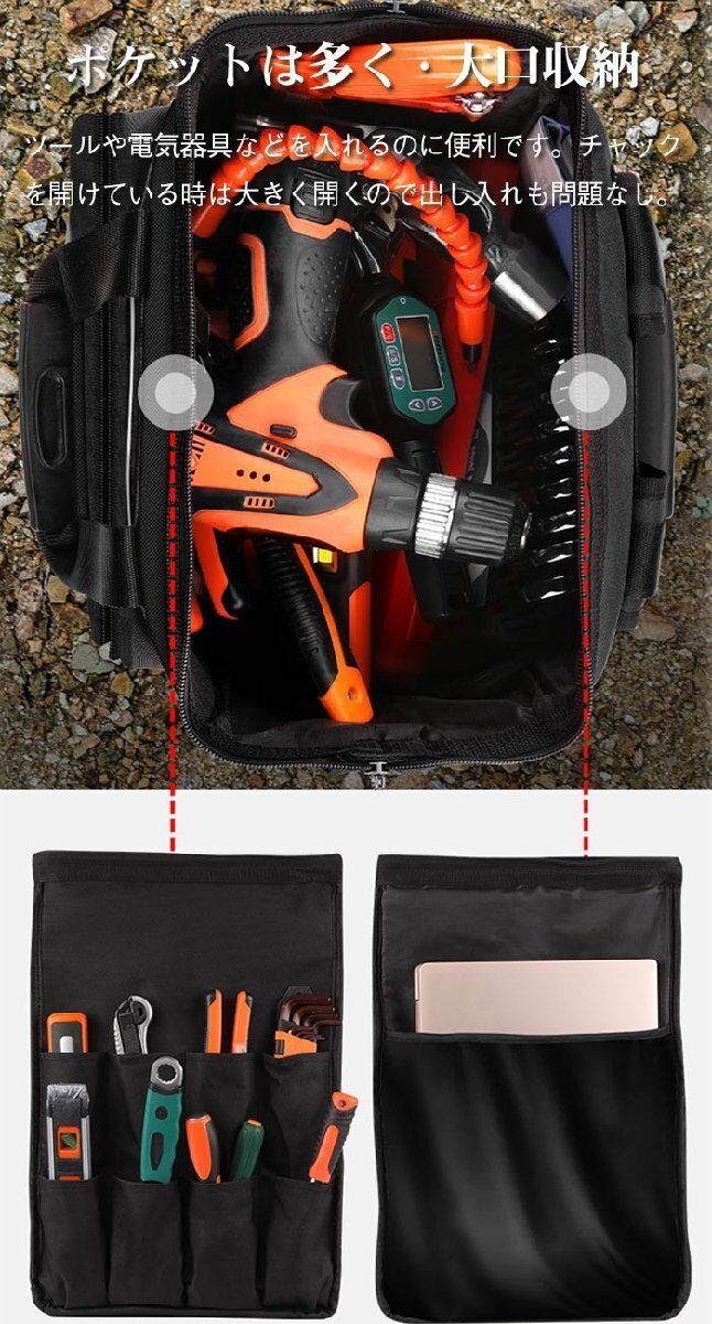 LC465 工具リュック ツールバッグ ツールバッグ 工具バッグ リュック 工具袋 道具袋 大口収納 大容量 工具収納 オックスフォード多色選択_画像2