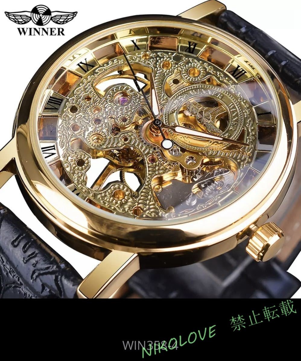 新品 種類多数 高級カジュアルデザイン レザーストラップ メンズ 機械式 腕時計 透明 時計 ウォッチ スケルトン クール かっこいい LA508_画像6