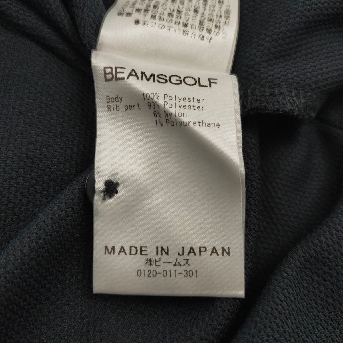 BEAMS GOLF ビームスゴルフ ゴルフシャツ リブ メッシュ スタンドカラー 黒色 メンズ XLサイズ